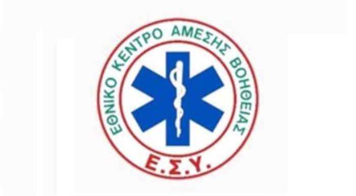 ΠΡΟΓΡΑΜΜΑ ΓΙΑ ΕΡΓΑΖΟΜΕΝΟΥΣ ΕΚΑΒ