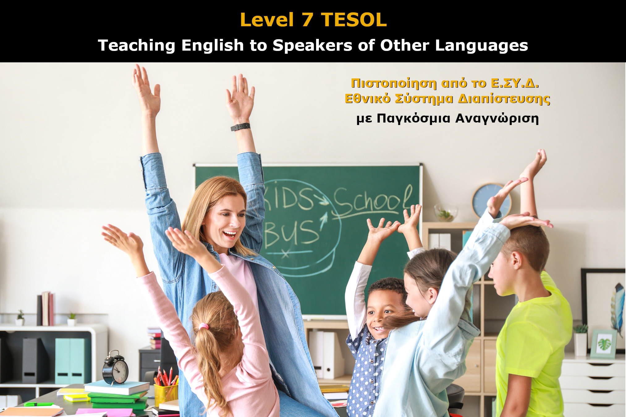 TESOL-Level-7