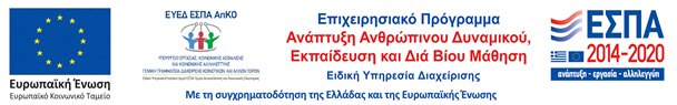 2014-20-espa-banner